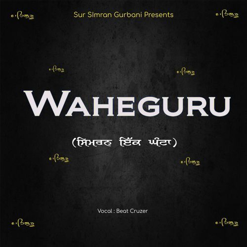 Waheguru