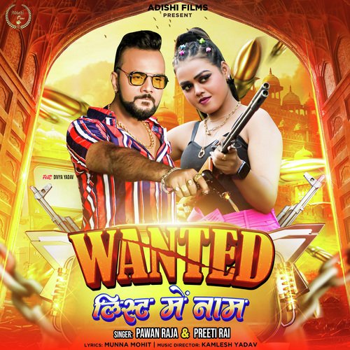 Wanted List Me Naam