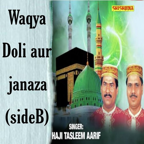 Waqya Doli Aur Janaza Side B