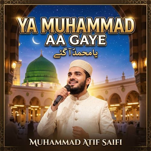 Ya Muhammad Aa Gaye