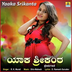 Yaaka Srikanta-GwBdewZHXHE