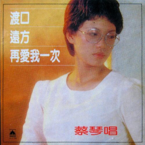 Du Kou
