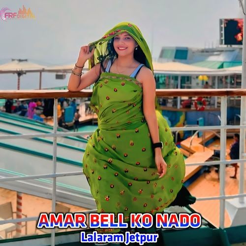 AMAR BELL KO NADO