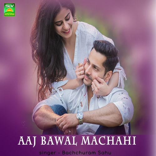 Aaj Bawal Machahi