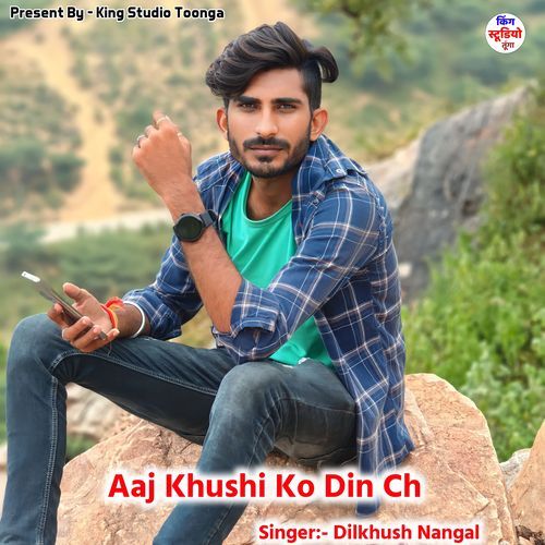 Aaj Khushi Ko Din Ch