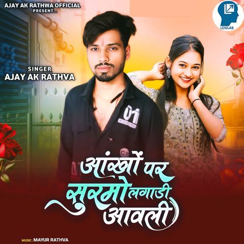 Aankho Par Suramo Lagadi Aavali