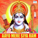 Aayo Mere Siya Ram