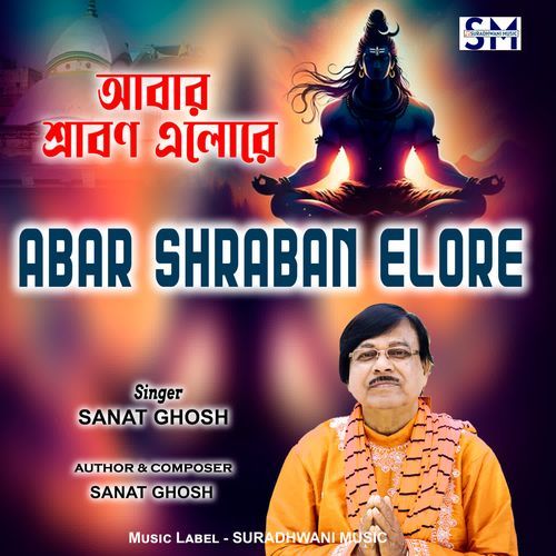 Abar Shraban Elore