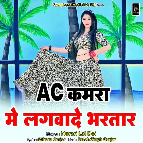 Ac Kamra Me Lagwade Bhartar cover art