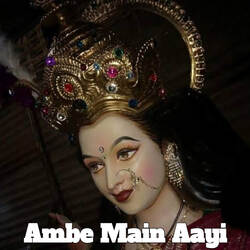 Ambe Main Aayi-NCA-YiBET3U