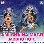 Ami Chaina Mago Baddho Hote