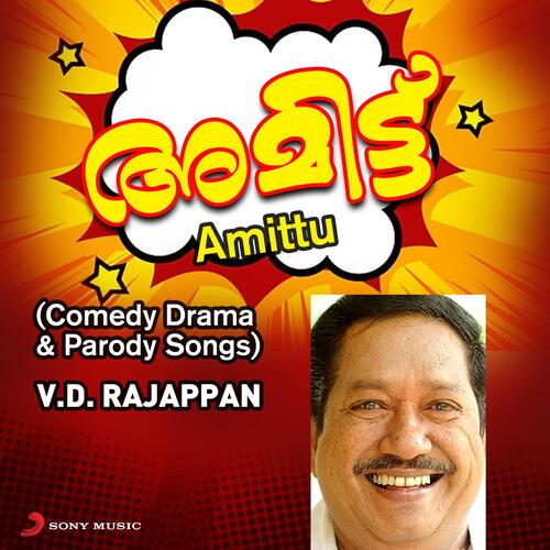 Amittu (Comedy Drama & Parody Songs)