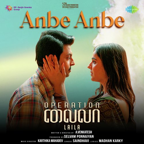 Anbe Anbe (From "Operation Laila")