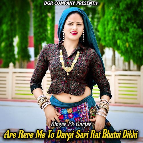 Are Rere Me to Darpi Sari Rat Bhutni Dikhi