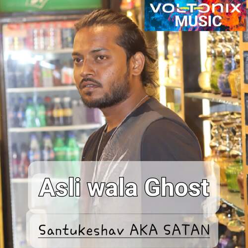 Asli wala Ghost