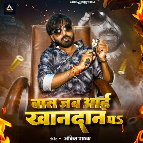 Baat Jab Aai Khanadan P