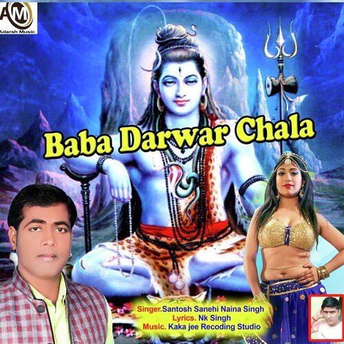 Baba Darwar Chala