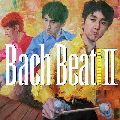 Bach Beat II_poster_image