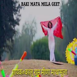 Baki Mata Mela Geet-OzchZzADRQs