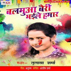 Holi Me Karab Manmani-JBsPSDh1UmM