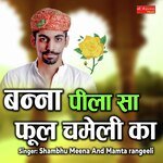Banna Peela sa Fool Chameli ka