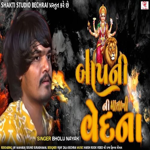 Bap Ni Ni Mata Ni Vedana