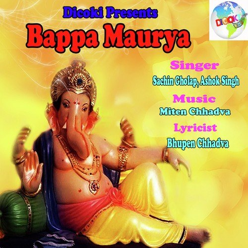 Bappa Maurya