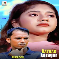 Bathar karagar-QS8RHABFZgM