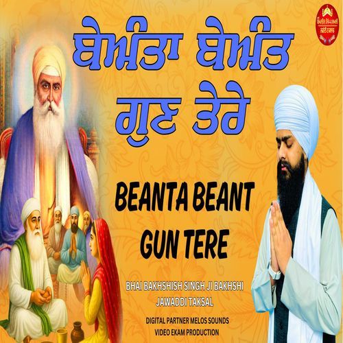 Beanta Beant Gun Tere