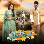 Beti No. 1 (Original Motion Picture Soundtrack)