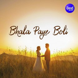 Baha Heinu Gori Bohu Rani-ITouWytnfWk