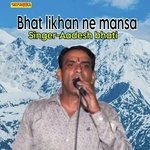 Bhat likhan ne mansa