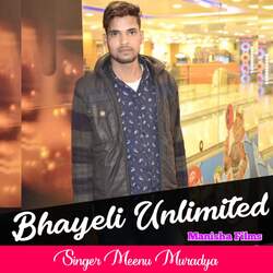 Bhayeli Unlimited-ETAmYCFkVFg