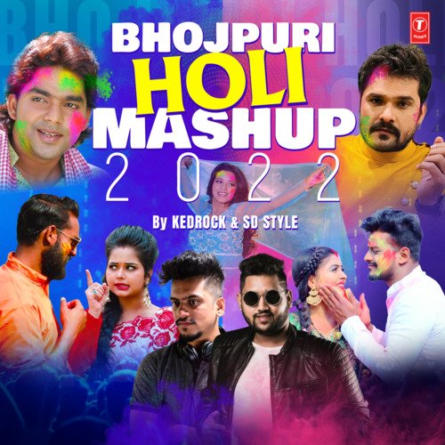 Bhojpuri Holi Mashup 2022(Remix By Kedrock,Sd Style)