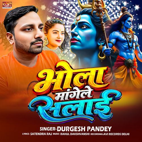 Bhola Mangele Salai