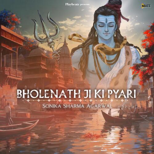 Bholenath Ji Ki Pyari - Lofi