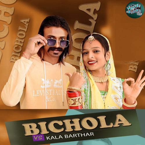 Bichola