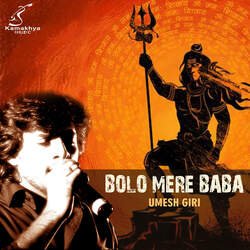 Bolo Mere Baba-CSARARFjAUQ