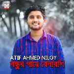 Bondhur Gaye Benarosi