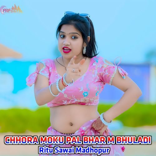 CHHORA MOKU PAL BHAR M BHULADI