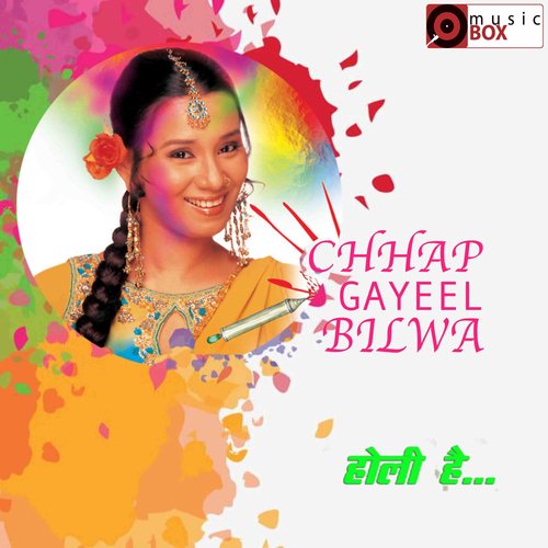 Chaap Gayeel Bilwa (Holi Geet)