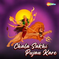 Chala Sakhi Pujan Kare-MiJYWzVmVGA