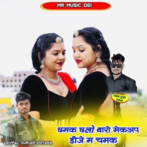 Chamak Chalo Tharo Mekap Dj M Chamak