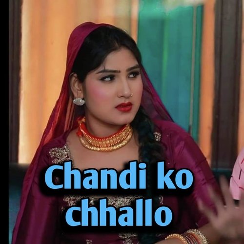 Chandi Ko Chhallo