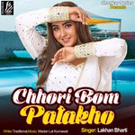 Chhori Bom Patakho