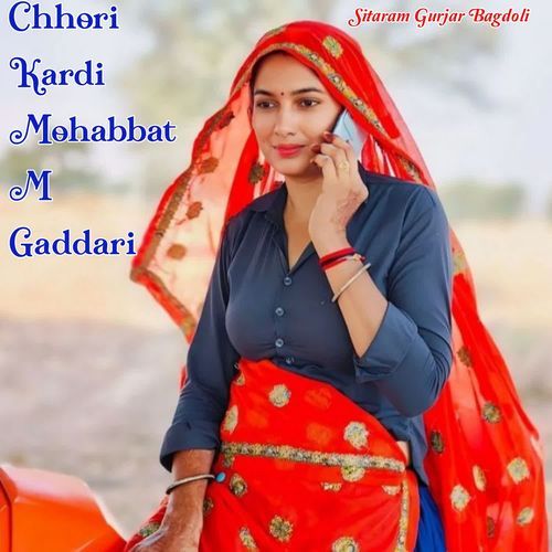 Chhori Kardi Mohabbat M Gaddari