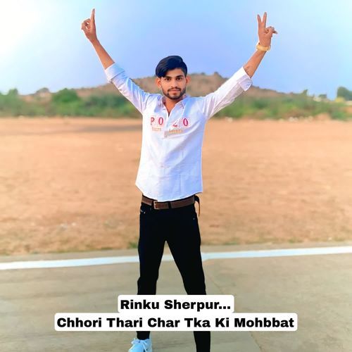 Chhori Thari Char Tka Ki Mohbbat