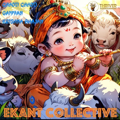 Chhoti Chhoti Gaiyyan Krishna Bhajan