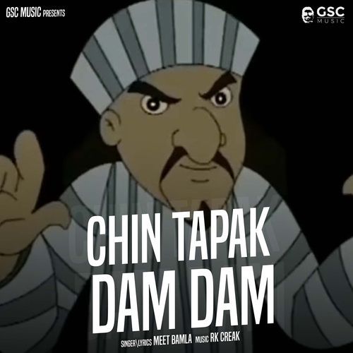 Chin Tapak Dam Dam