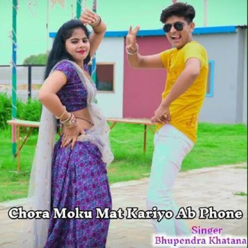 Chora Moku Mat Kariyo Ab Phone